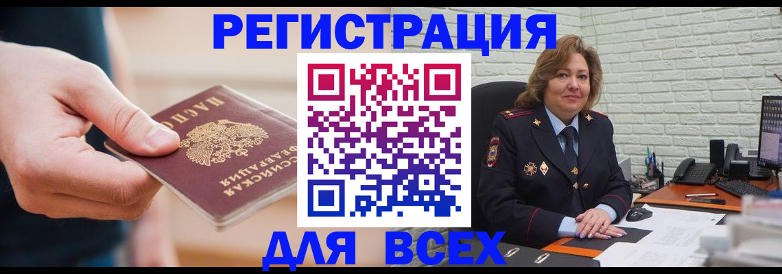 форма 3 в Райчихинске